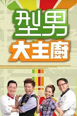 新视觉影院音乐综艺街角音乐现场在线